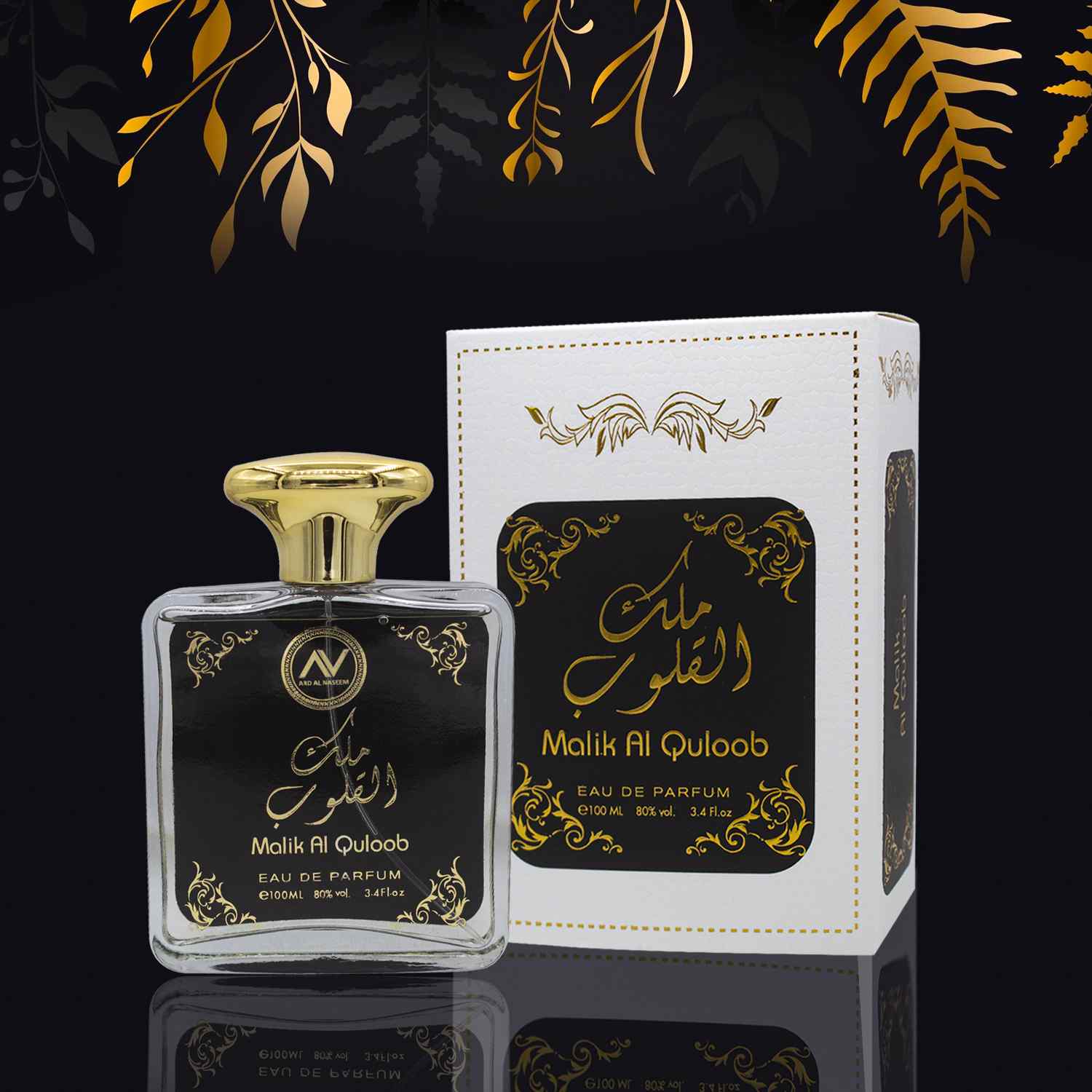 Malik Al Quloob Perfume Spray by ARD perfumes